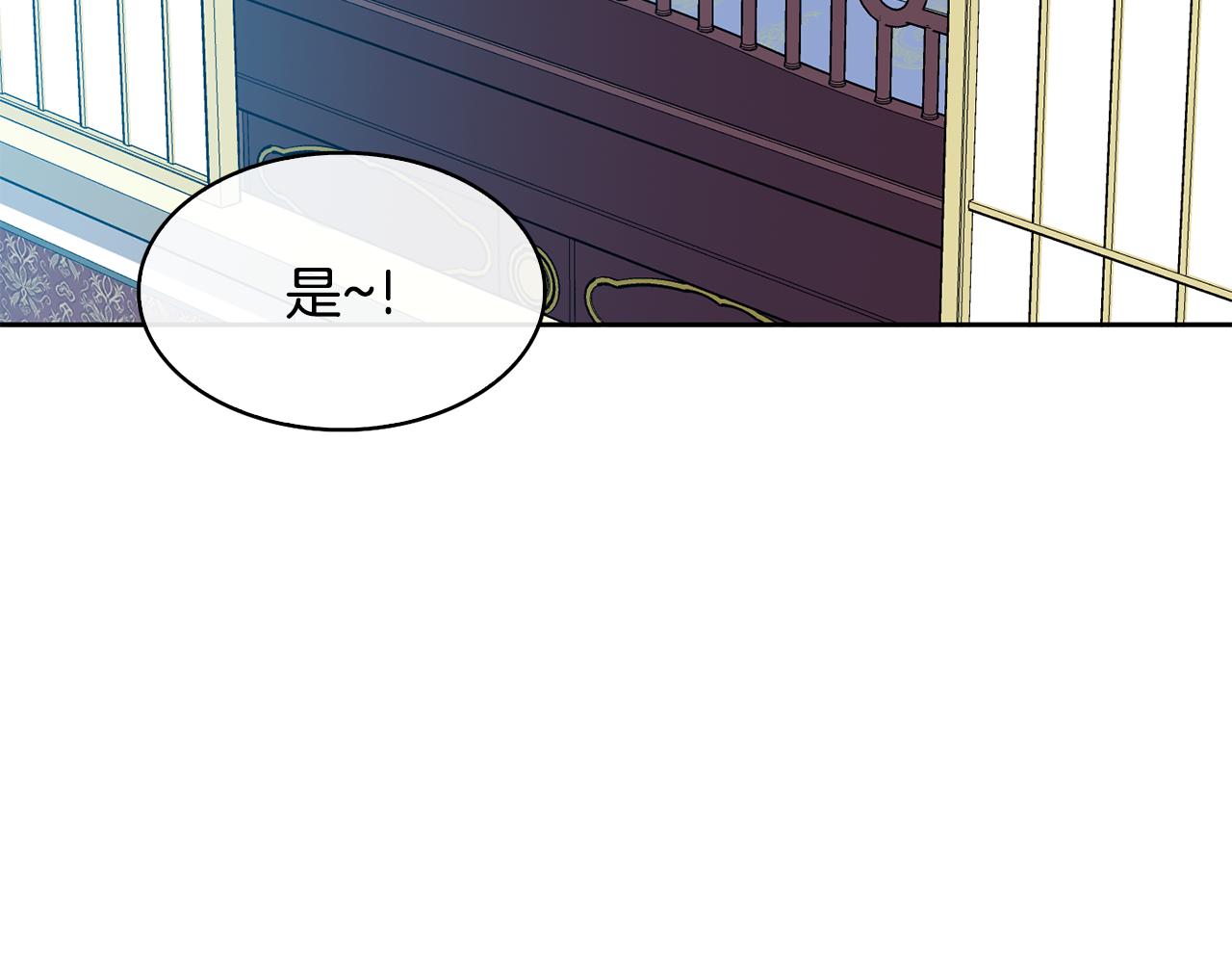 第32话 报仇的起点(1/4)-第33话