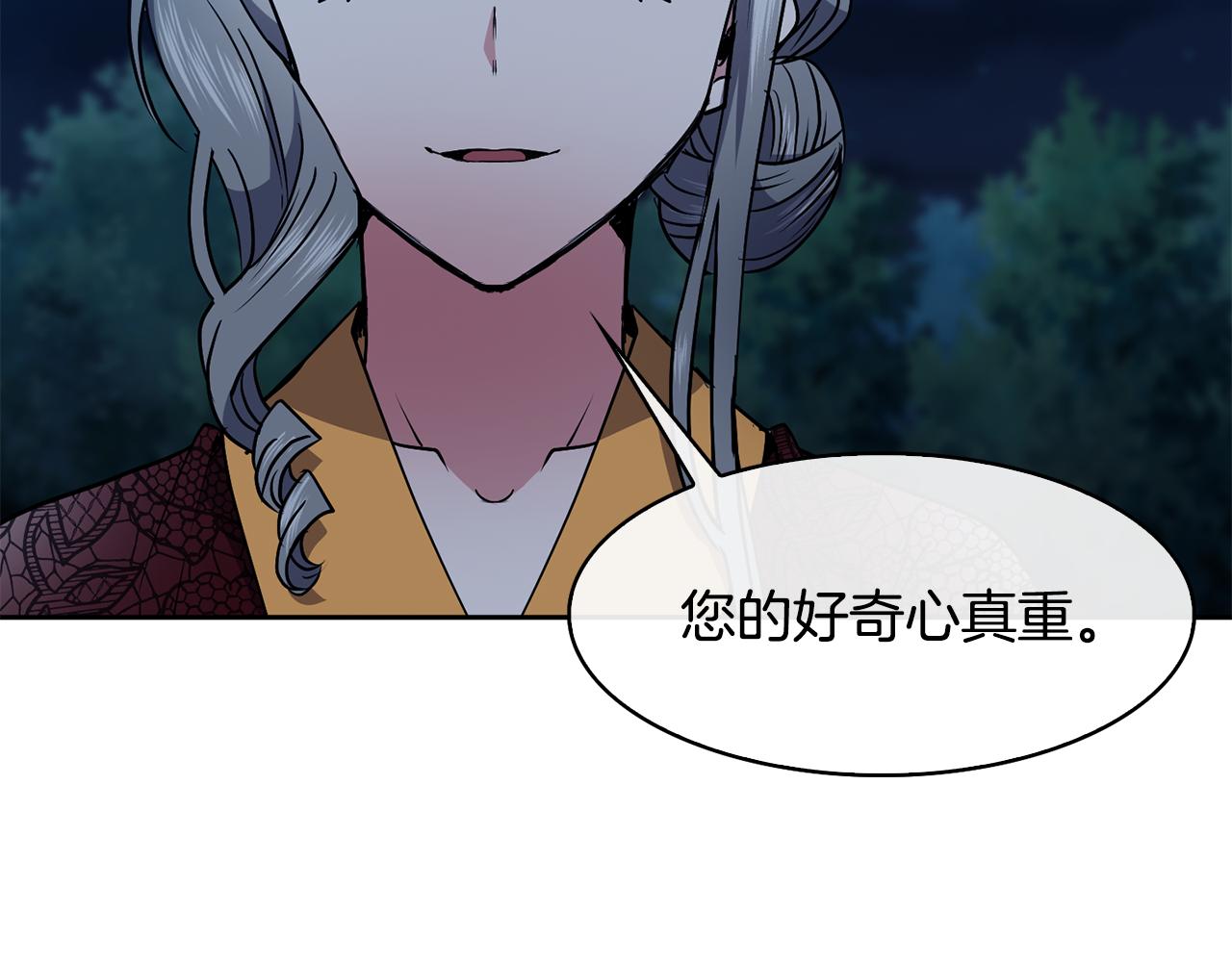第34话 识破把戏(1/4)-第35话