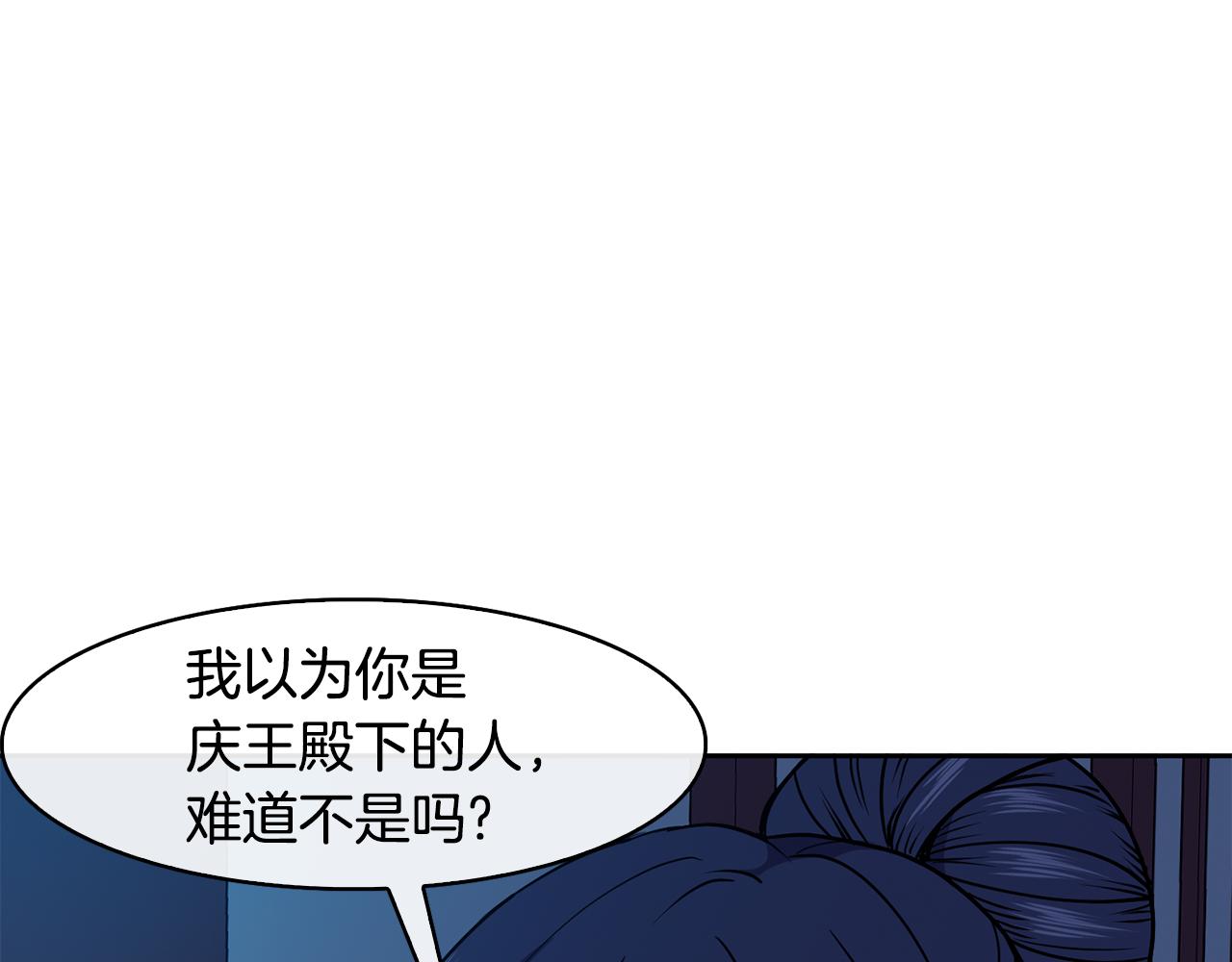 第34话 识破把戏(1/4)-第35话