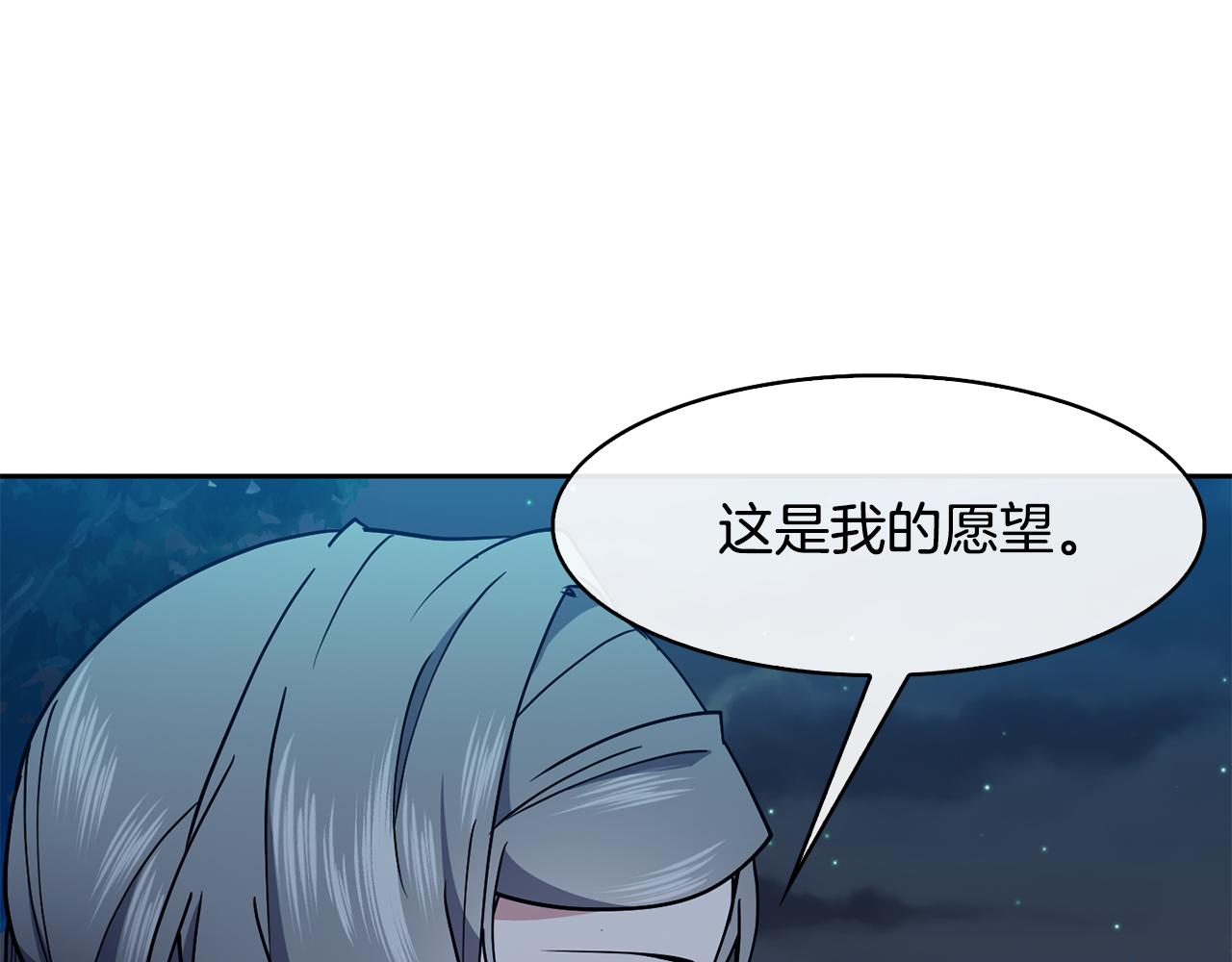 第34话 识破把戏(1/4)-第35话