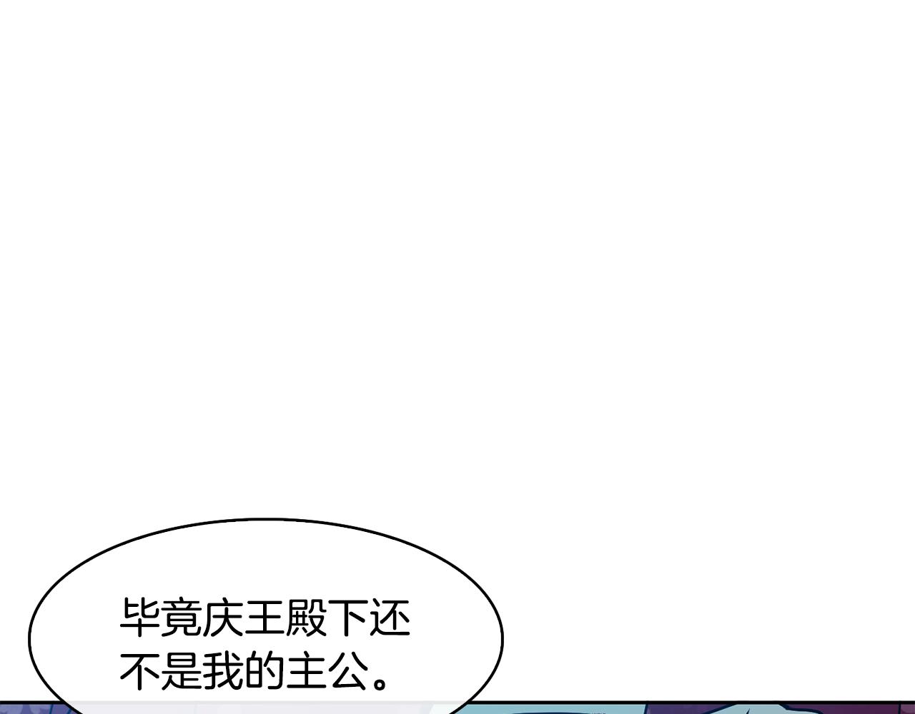 第34话 识破把戏(1/4)-第35话