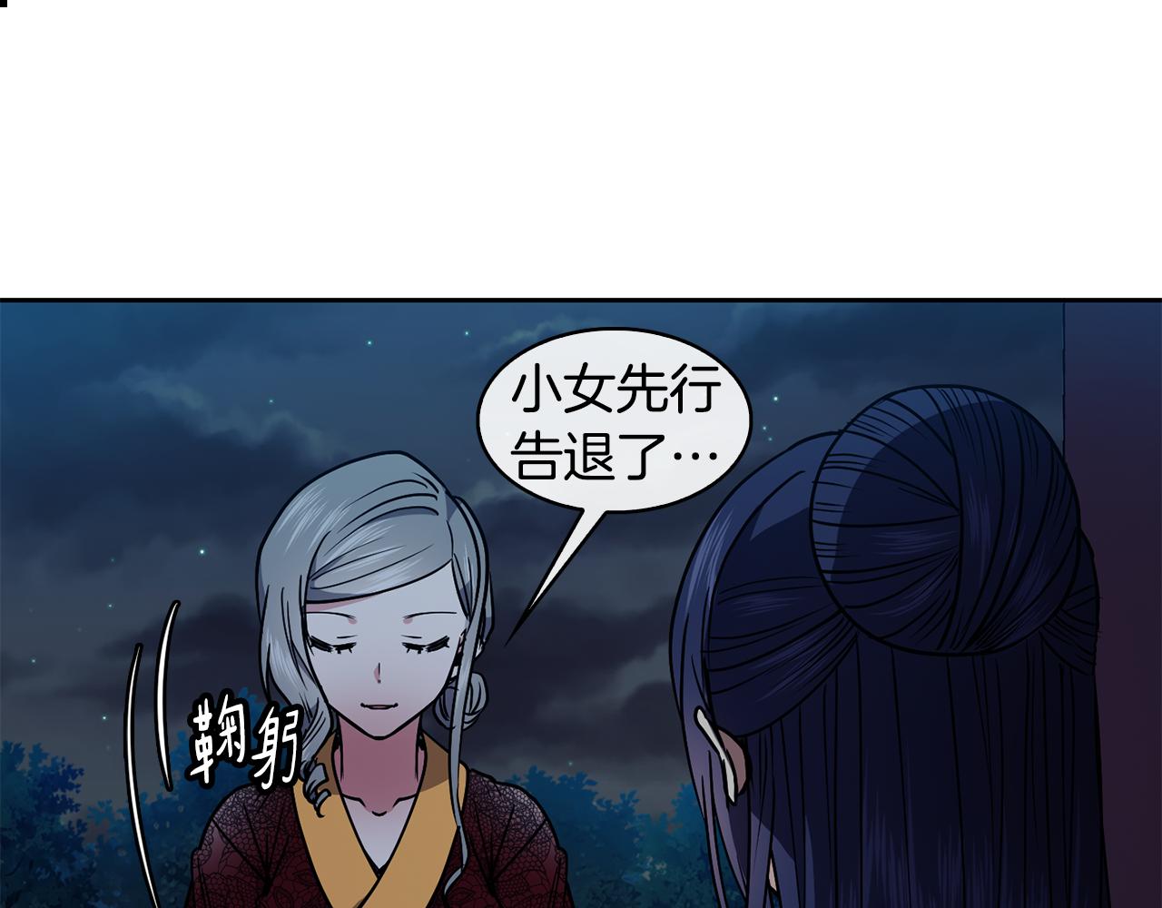 第34话 识破把戏(1/4)-第35话