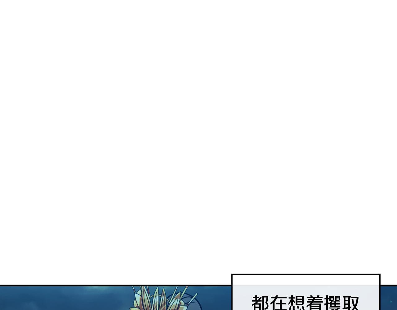 第34话 识破把戏(1/4)-第35话