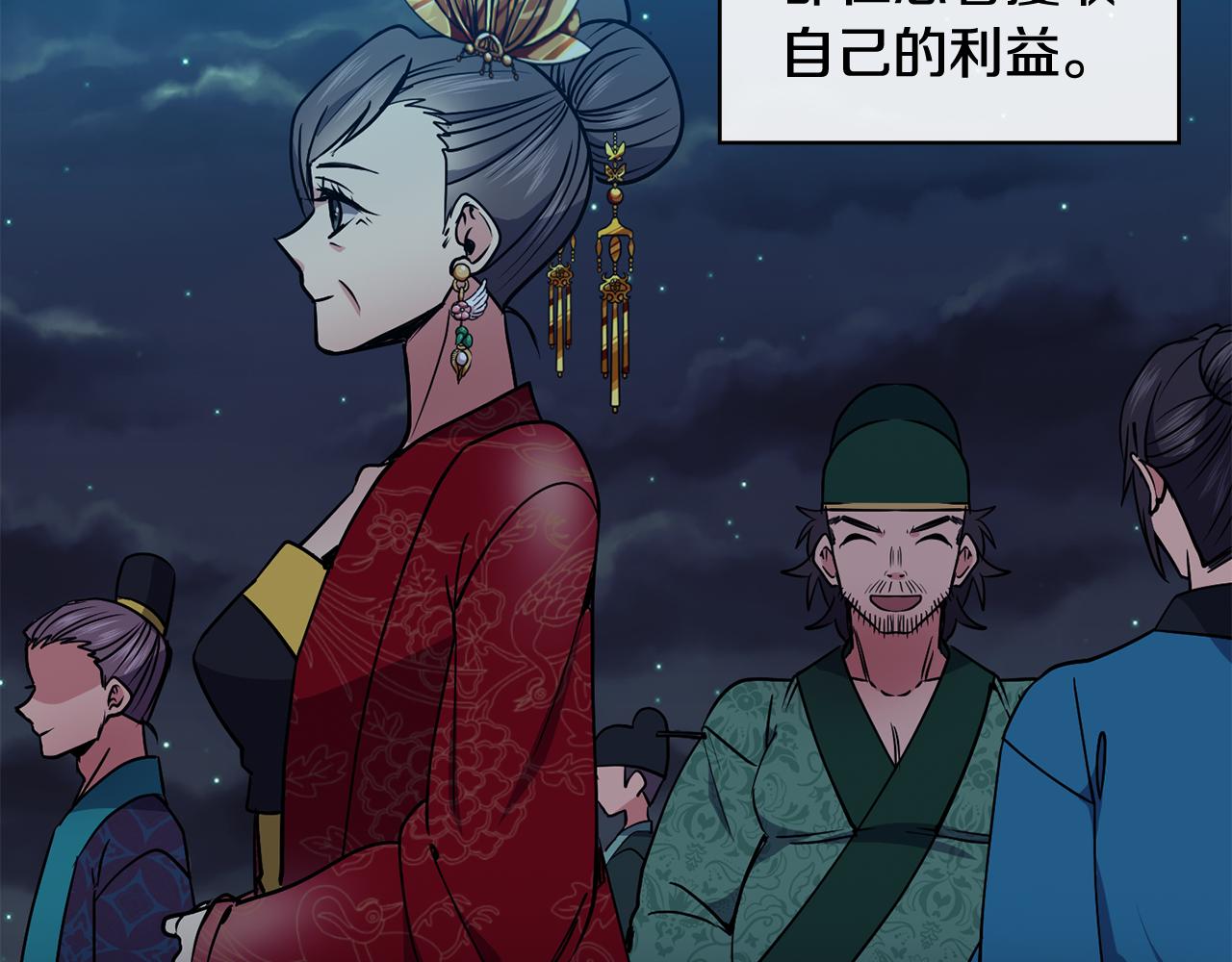 第34话 识破把戏(1/4)-第35话
