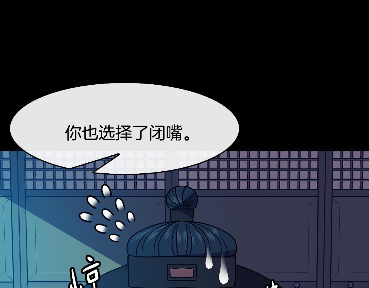 第34话 识破把戏(1/4)-第35话