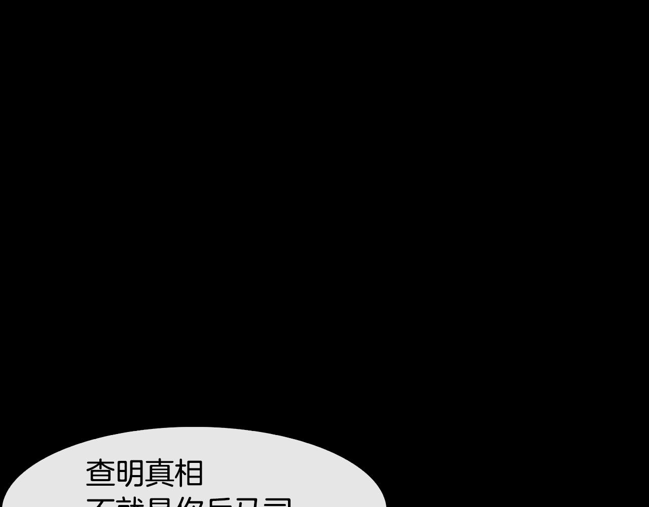 第34话 识破把戏(1/4)-第35话