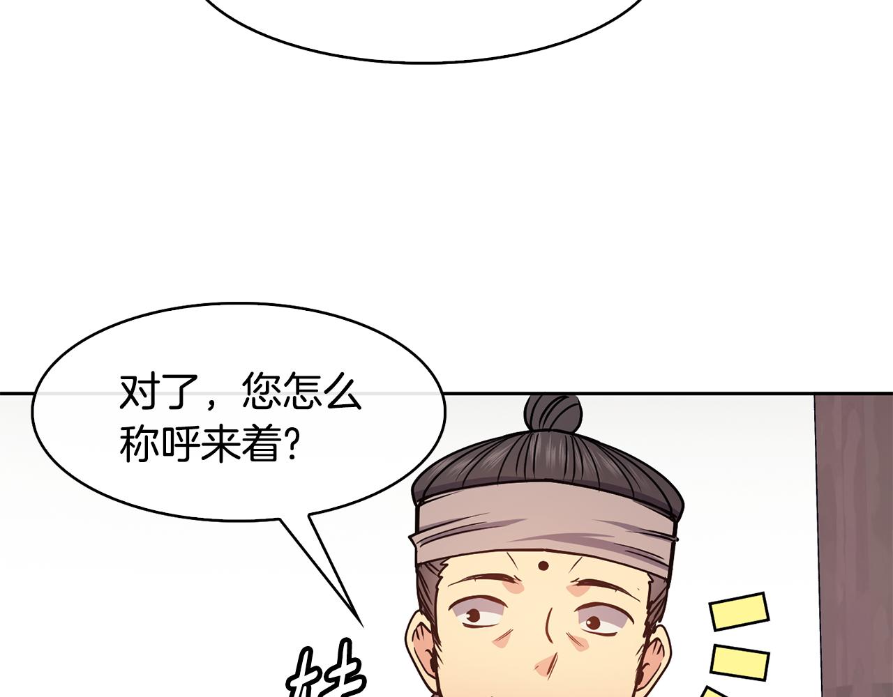 第36话 来信(1/4)-第37话