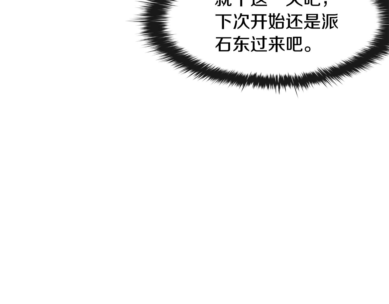 第36话 来信(1/4)-第37话
