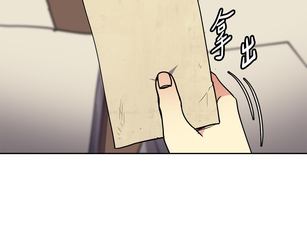 第36话 来信(1/4)-第37话