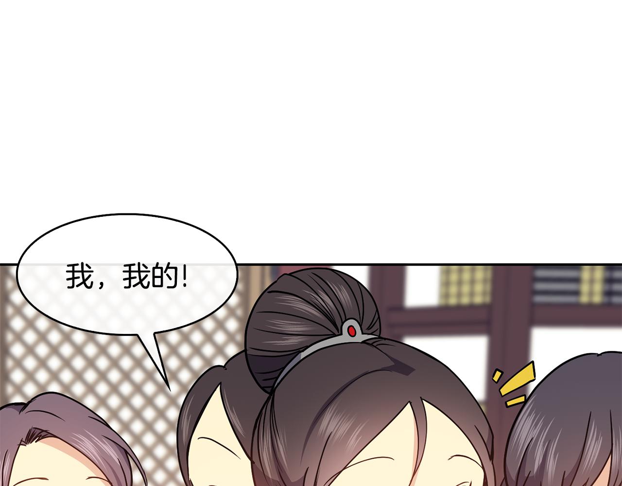 第36话 来信(1/4)-第37话