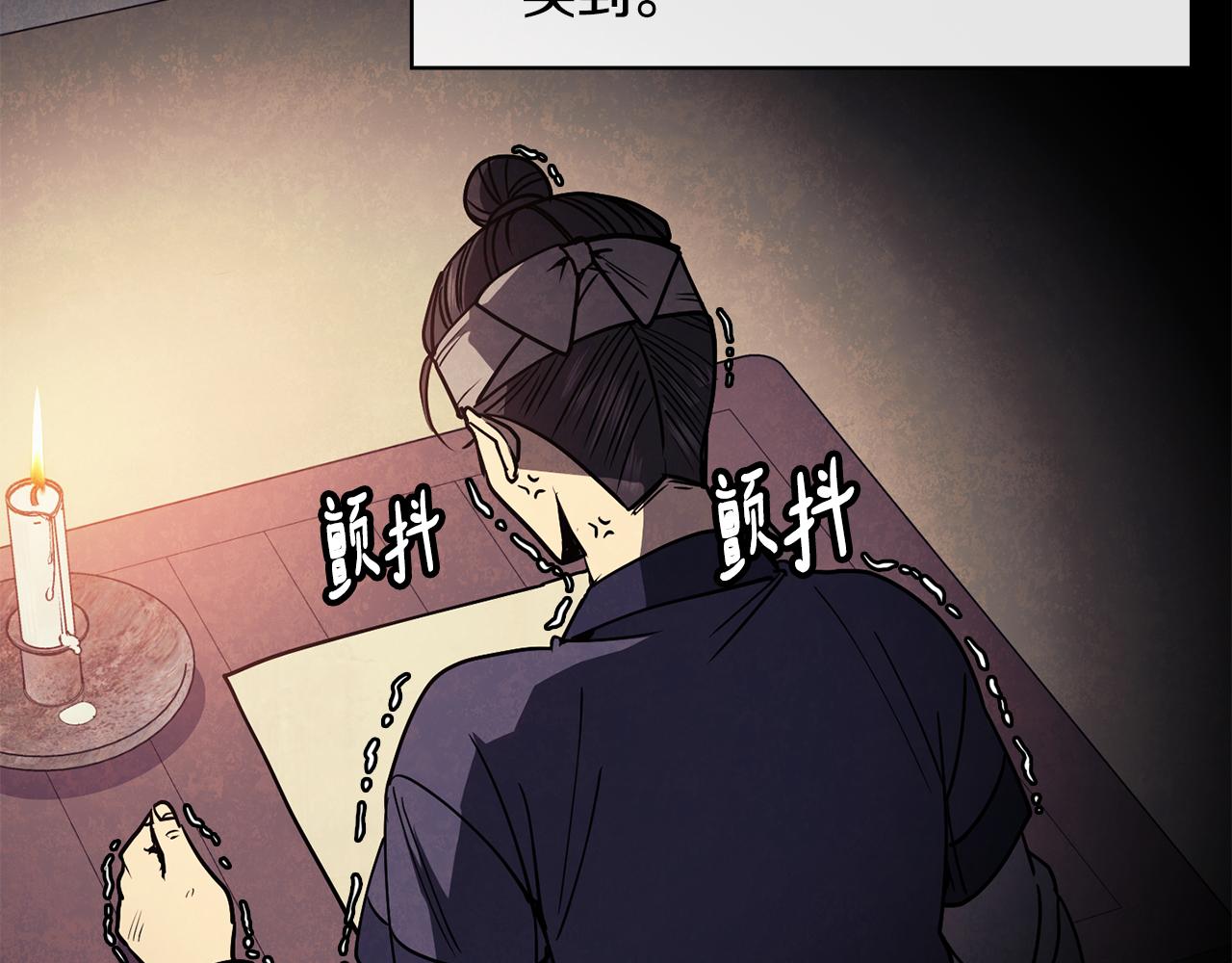 第36话 来信(1/4)-第37话