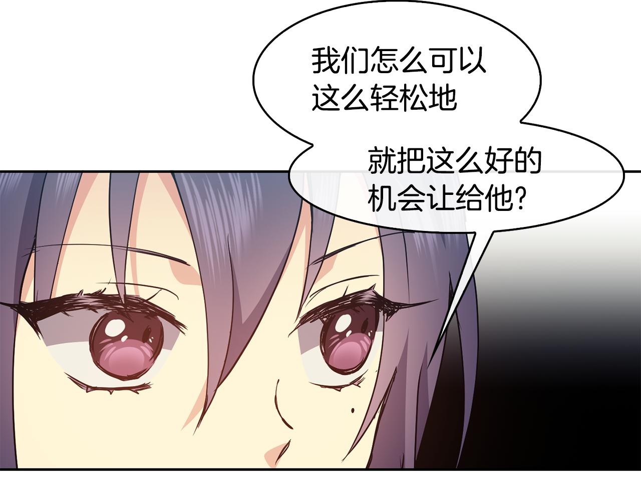 第38话 找俞王谈判(1/4)-第39话