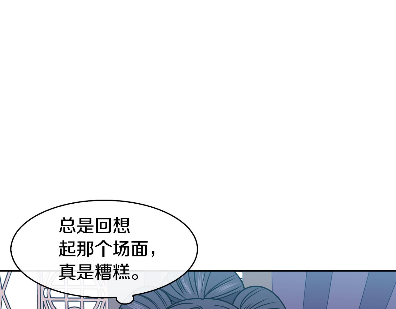 第38话 找俞王谈判(1/4)-第39话