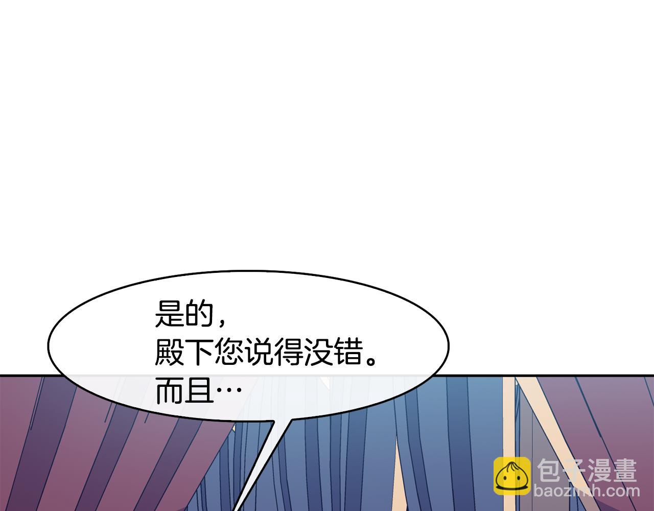 第38话 找俞王谈判(1/4)-第39话