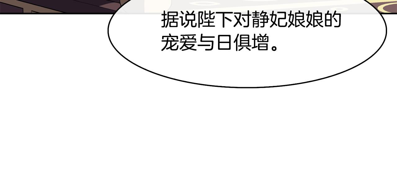 第38话 找俞王谈判(1/4)-第39话