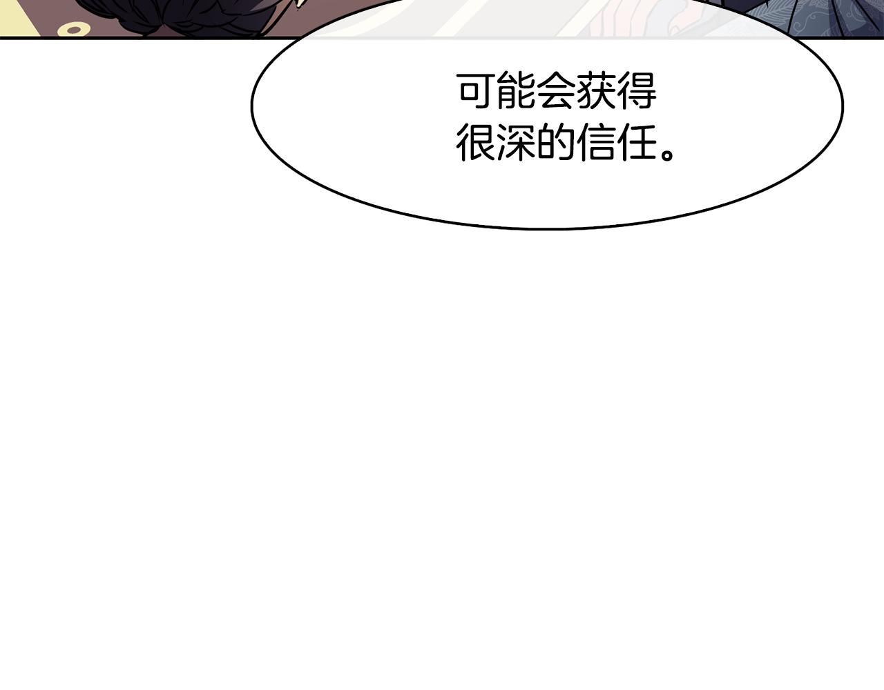 第38话 找俞王谈判(1/4)-第39话