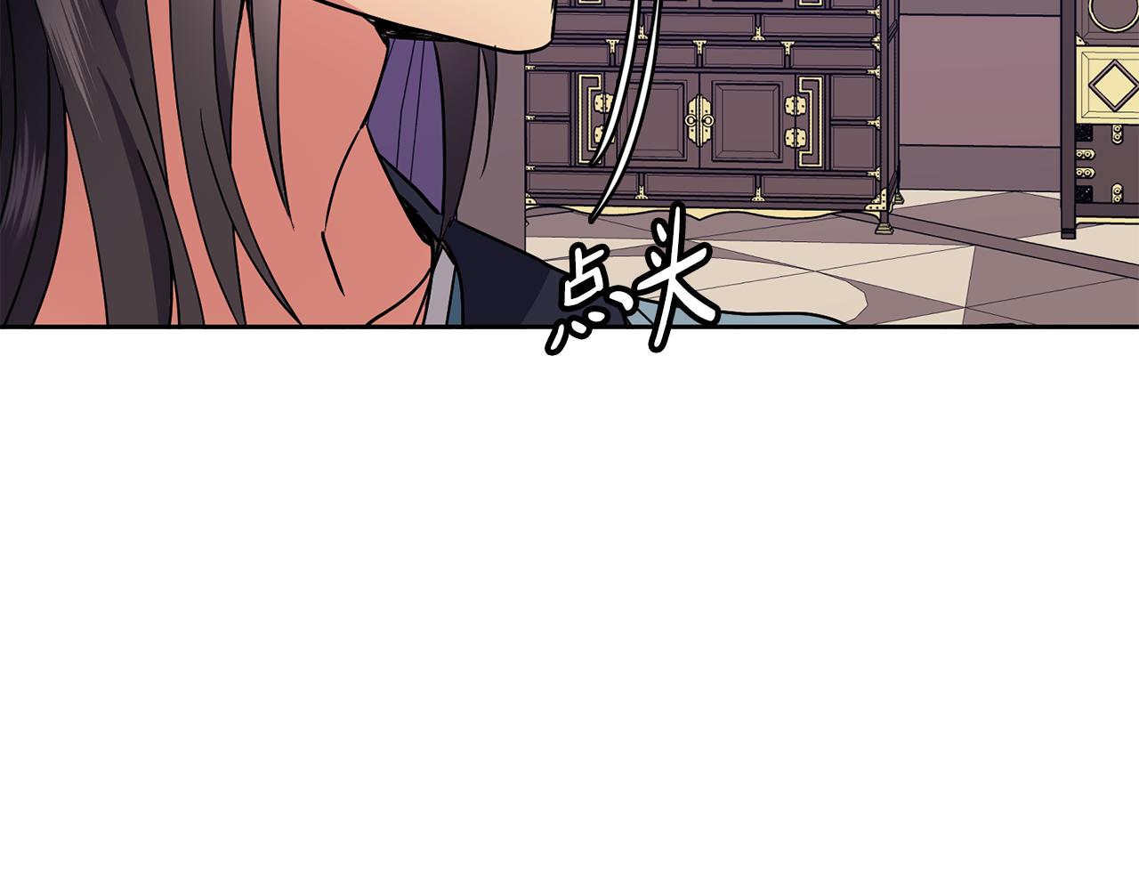 第38话 找俞王谈判(1/4)-第39话