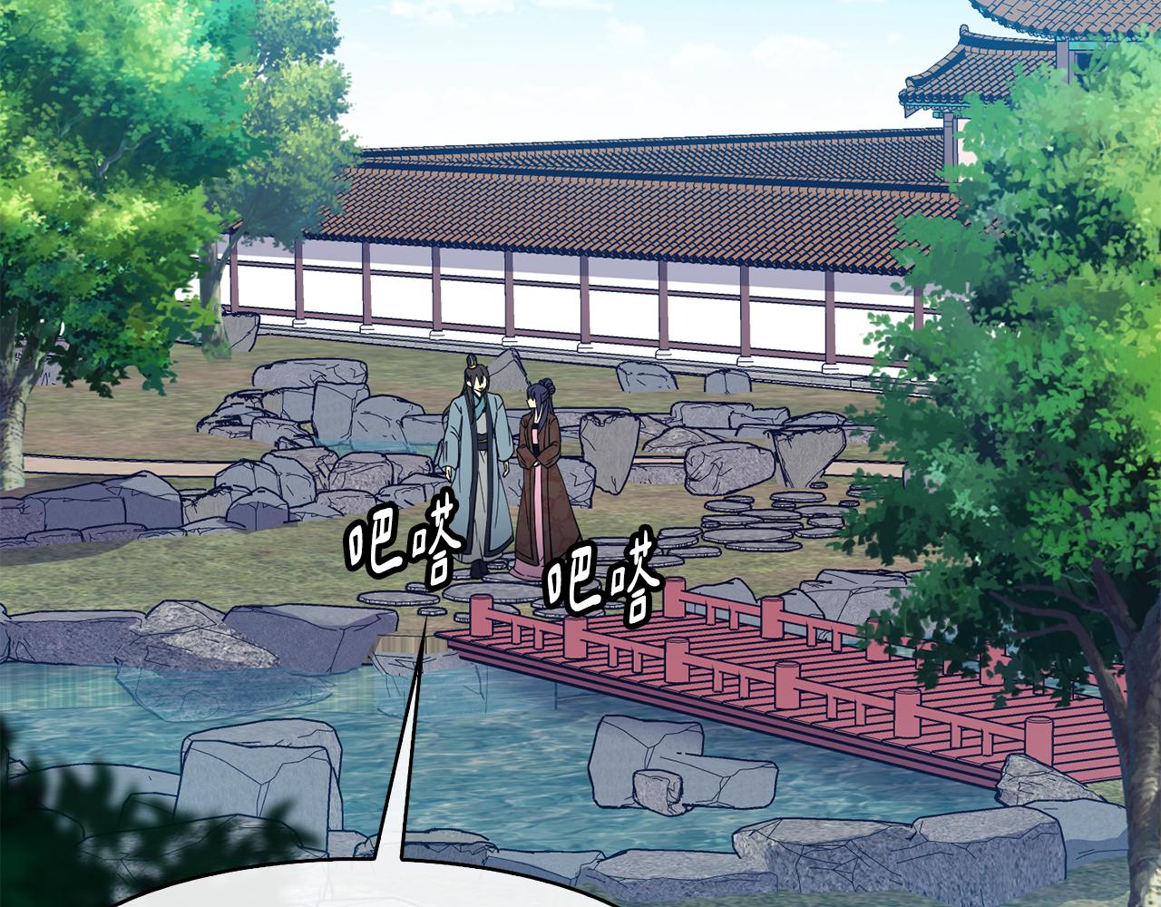 第38话 找俞王谈判(1/4)-第39话