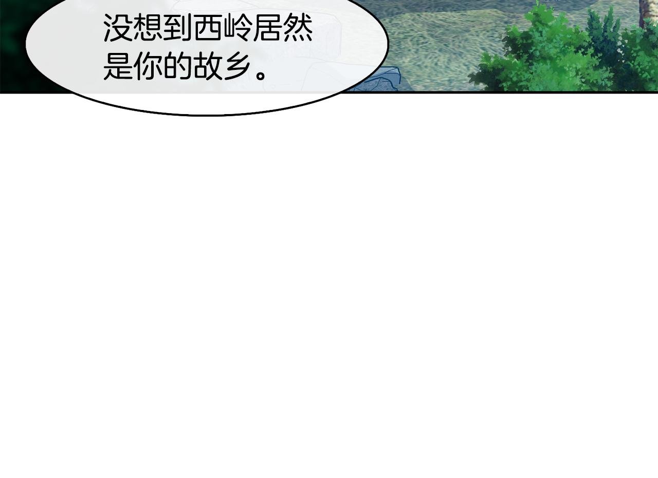 第38话 找俞王谈判(1/4)-第39话