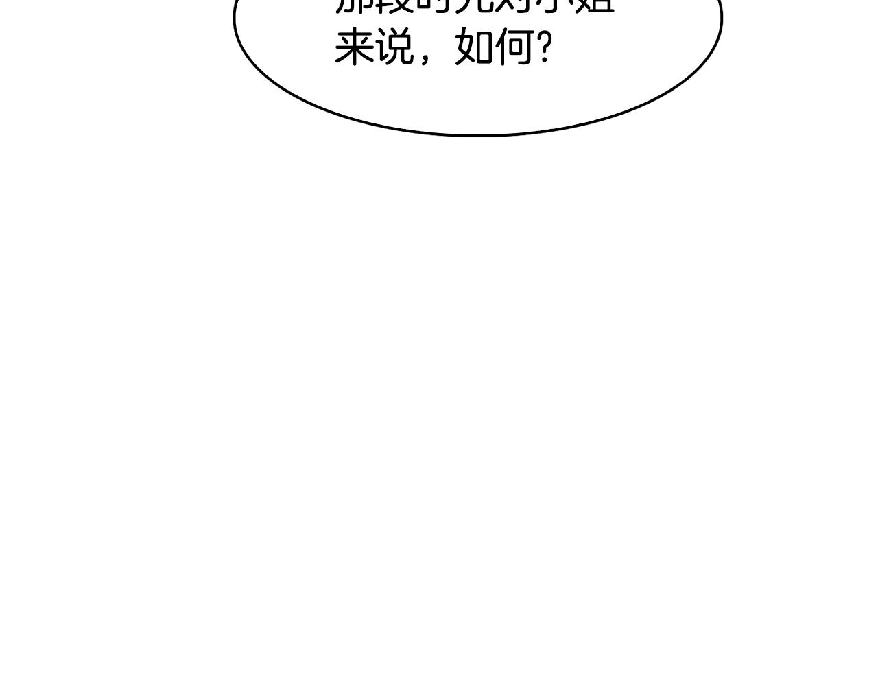 第38话 找俞王谈判(1/4)-第39话