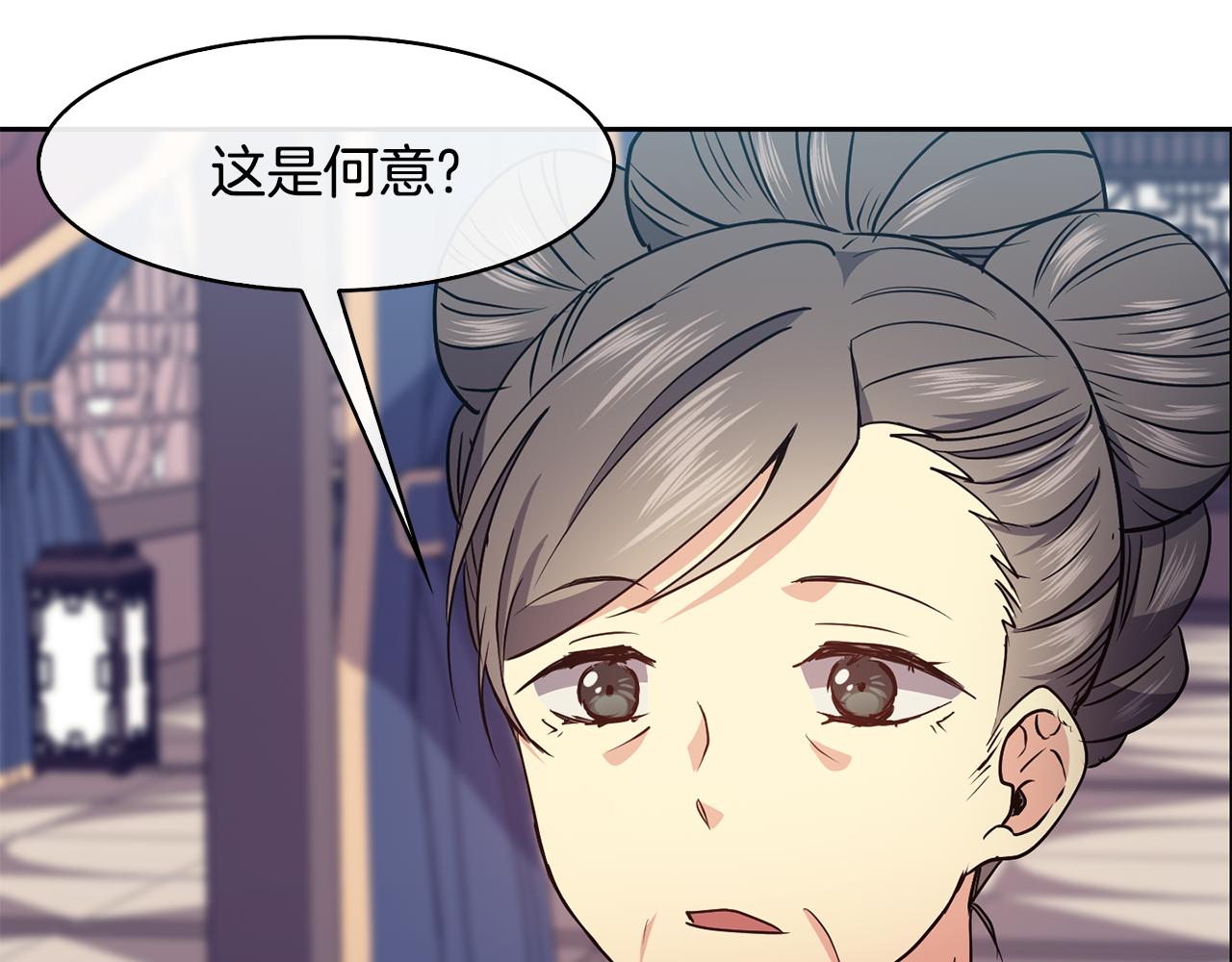 第38话 找俞王谈判(1/4)-第39话