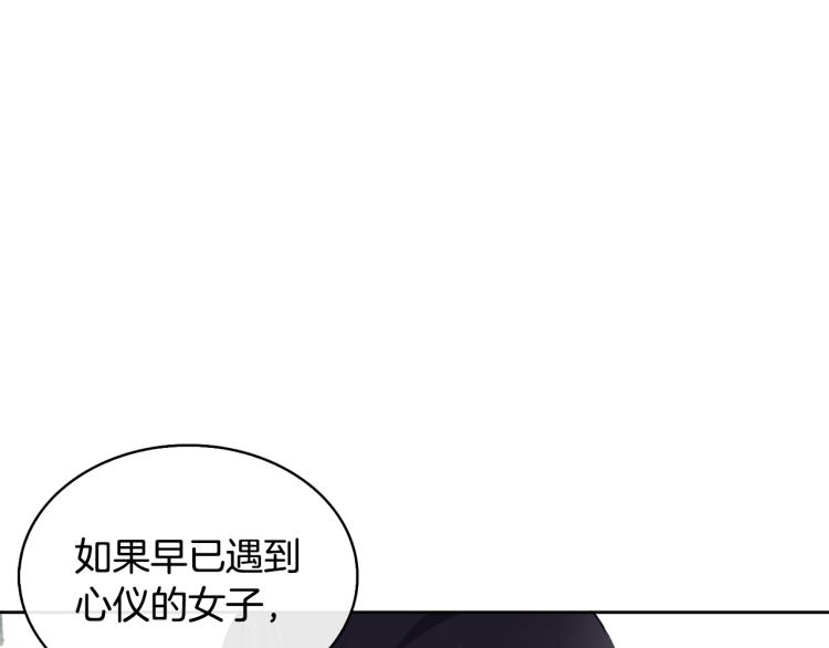 第4话 遇见少年郎(1/4)-第5话