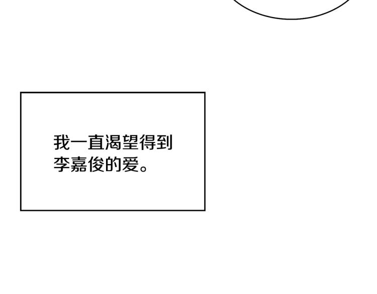 第4话 遇见少年郎(1/4)-第5话