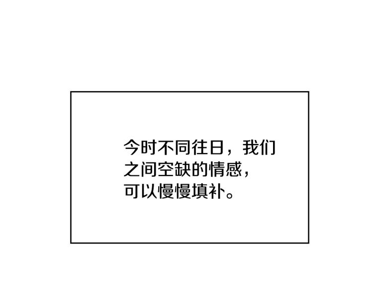 第4话 遇见少年郎(1/4)-第5话