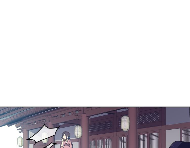 第4话 遇见少年郎(1/4)-第5话