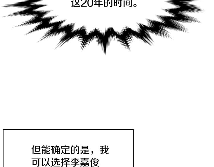 第4话 遇见少年郎(1/4)-第5话