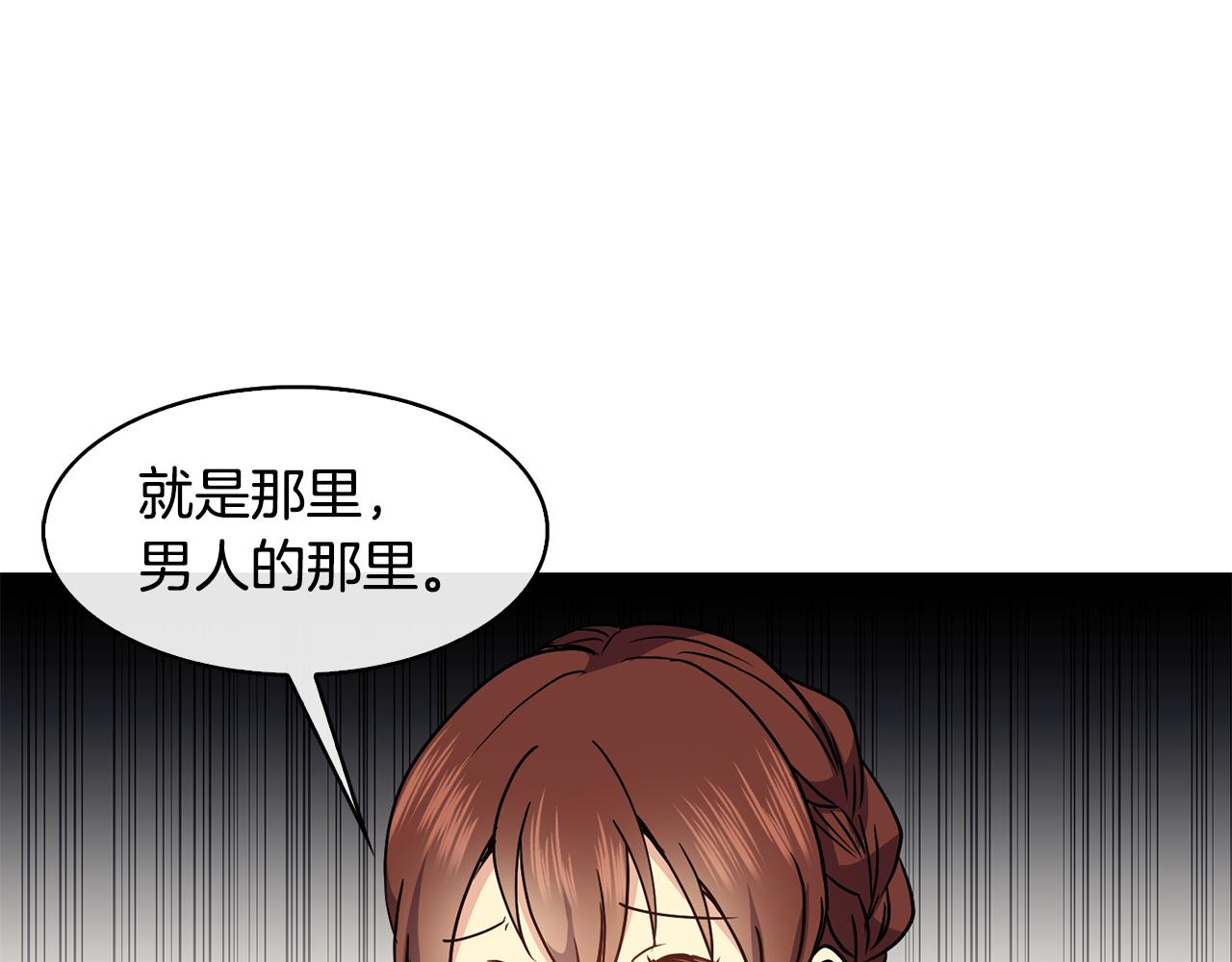 第40话 嘱咐丹熙(1/4)-第41话