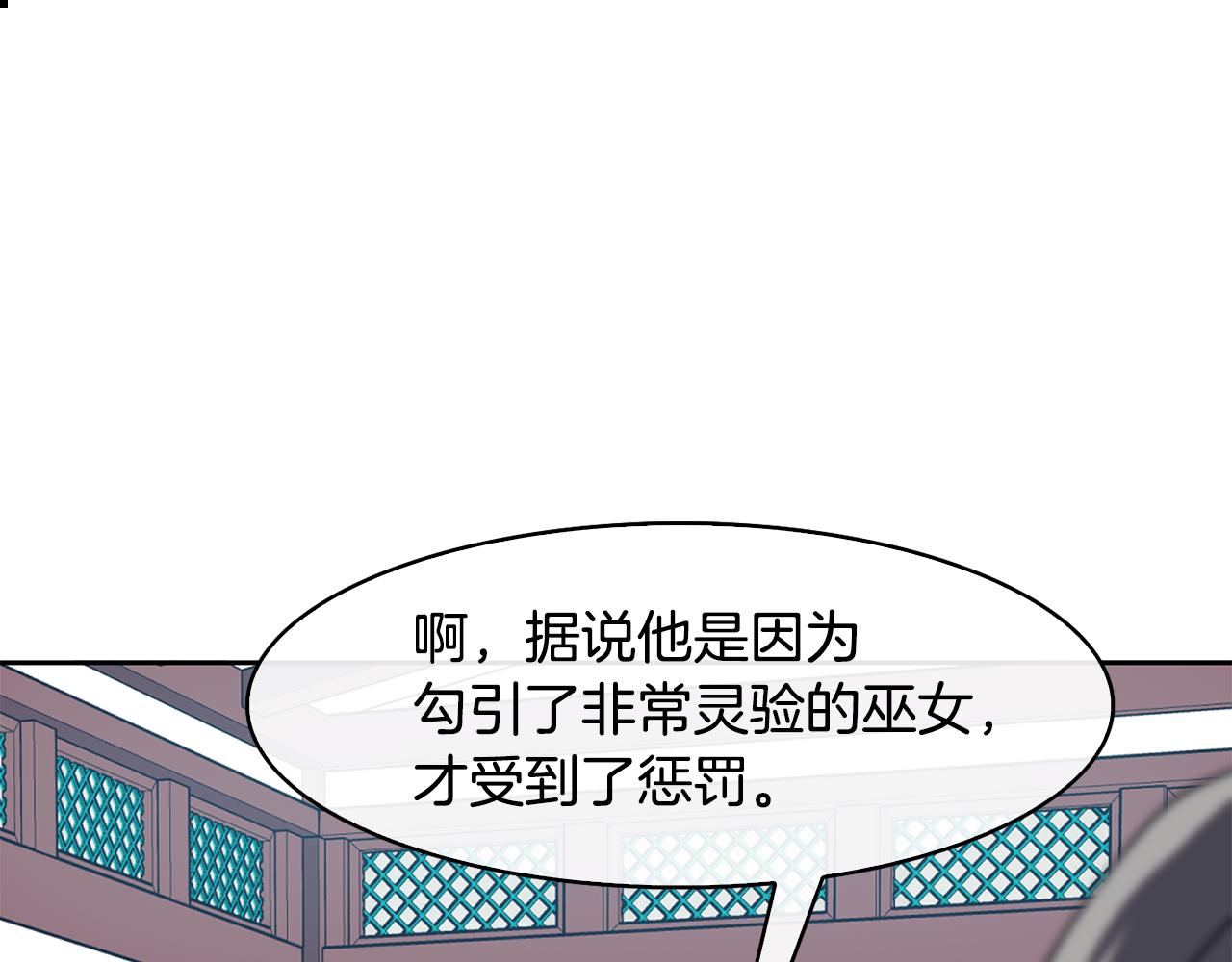 第40话 嘱咐丹熙(1/4)-第41话