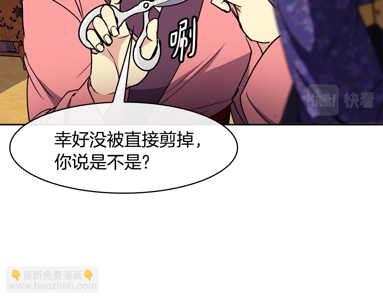 第40话 嘱咐丹熙(1/4)-第41话
