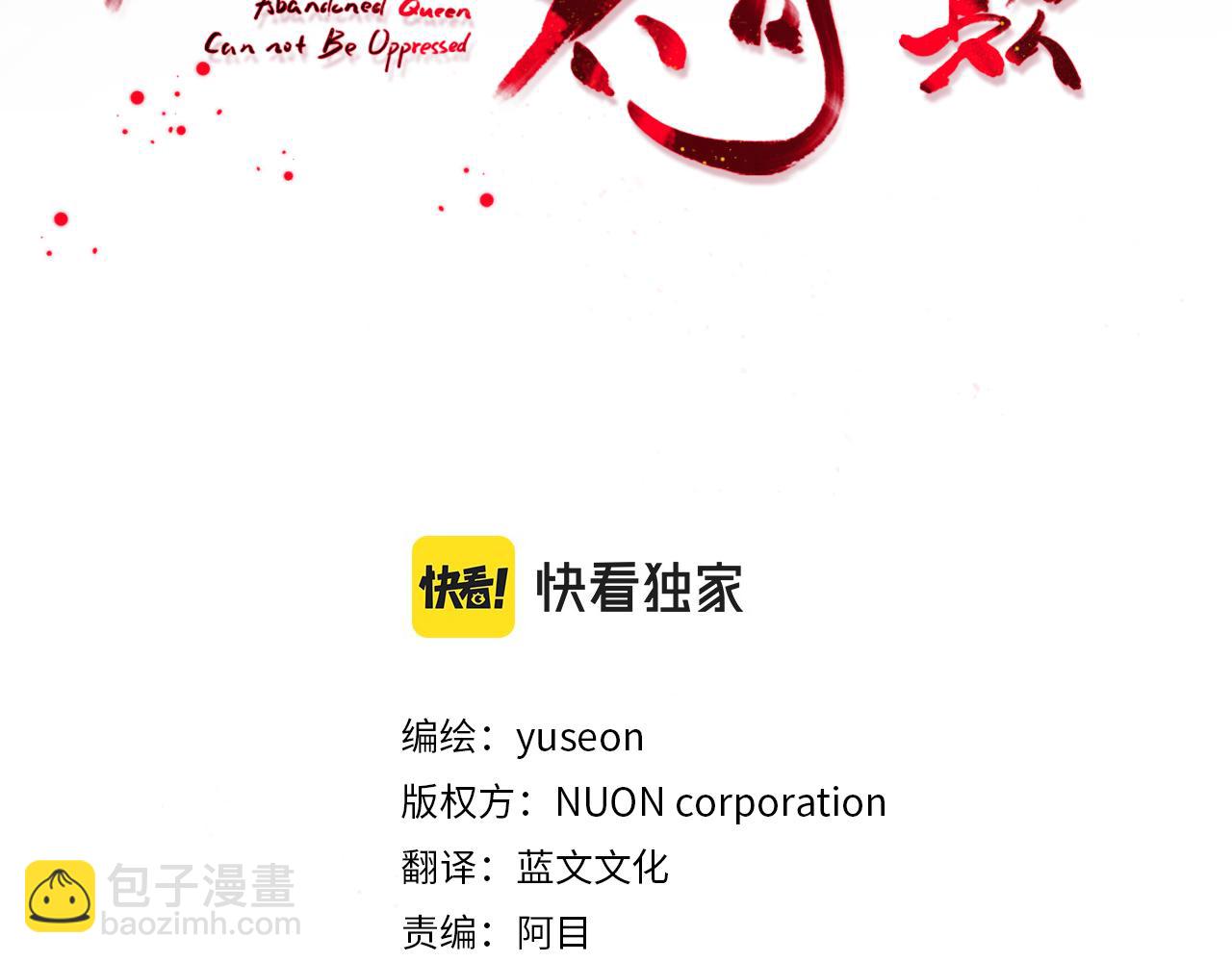 第40话 嘱咐丹熙(1/4)-第41话