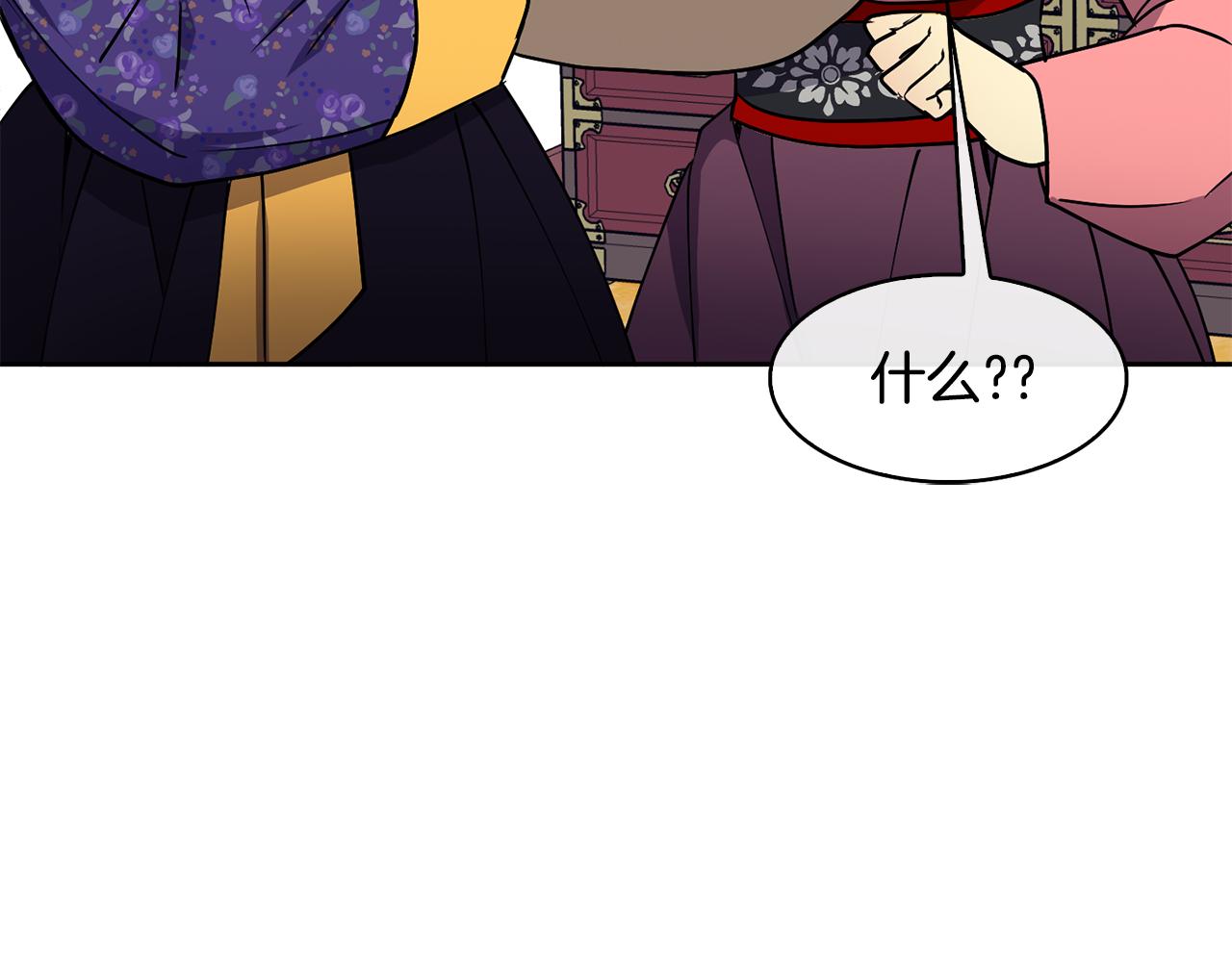 第40话 嘱咐丹熙(1/4)-第41话