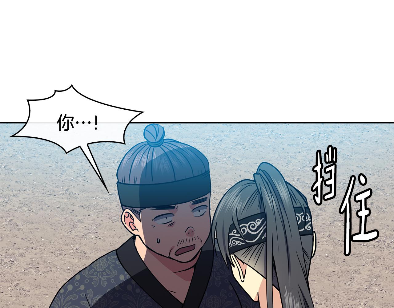 第40话 嘱咐丹熙(1/4)-第41话