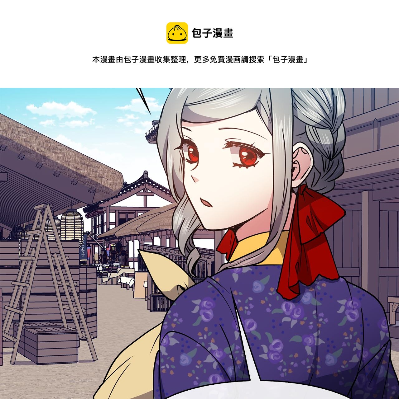 第40话 嘱咐丹熙(1/4)-第41话