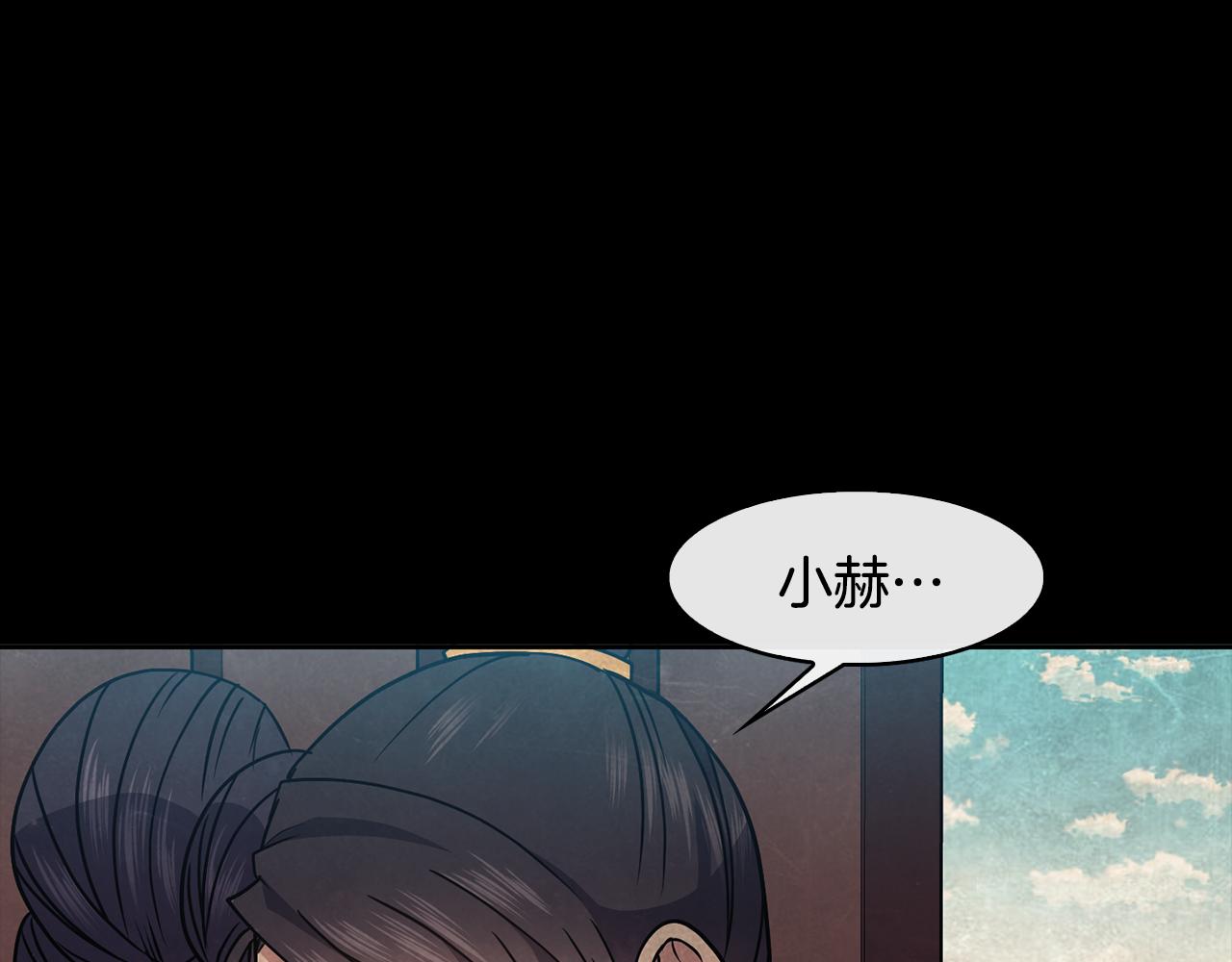 第42话 再会小赫(1/4)-第43话