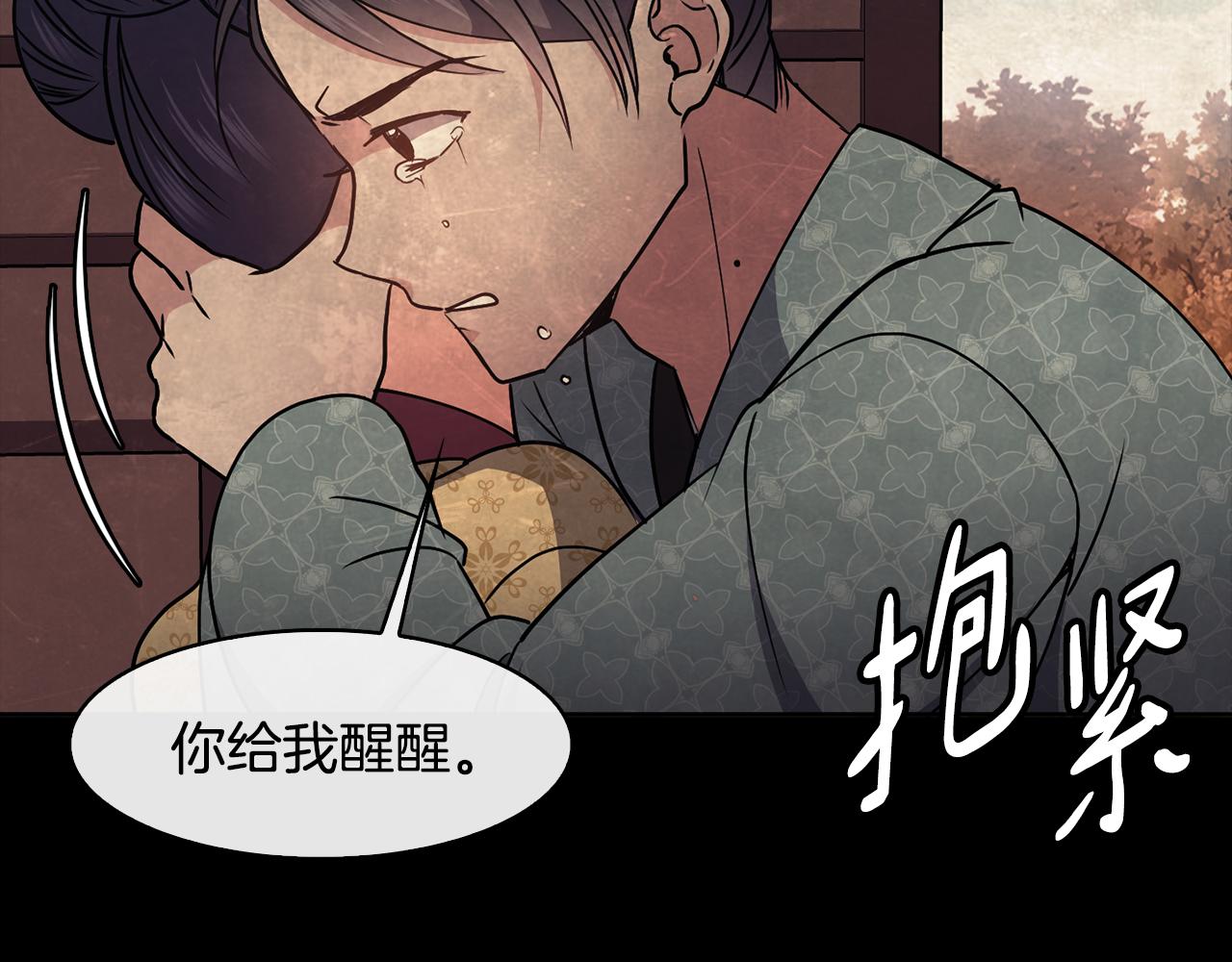 第42话 再会小赫(1/4)-第43话