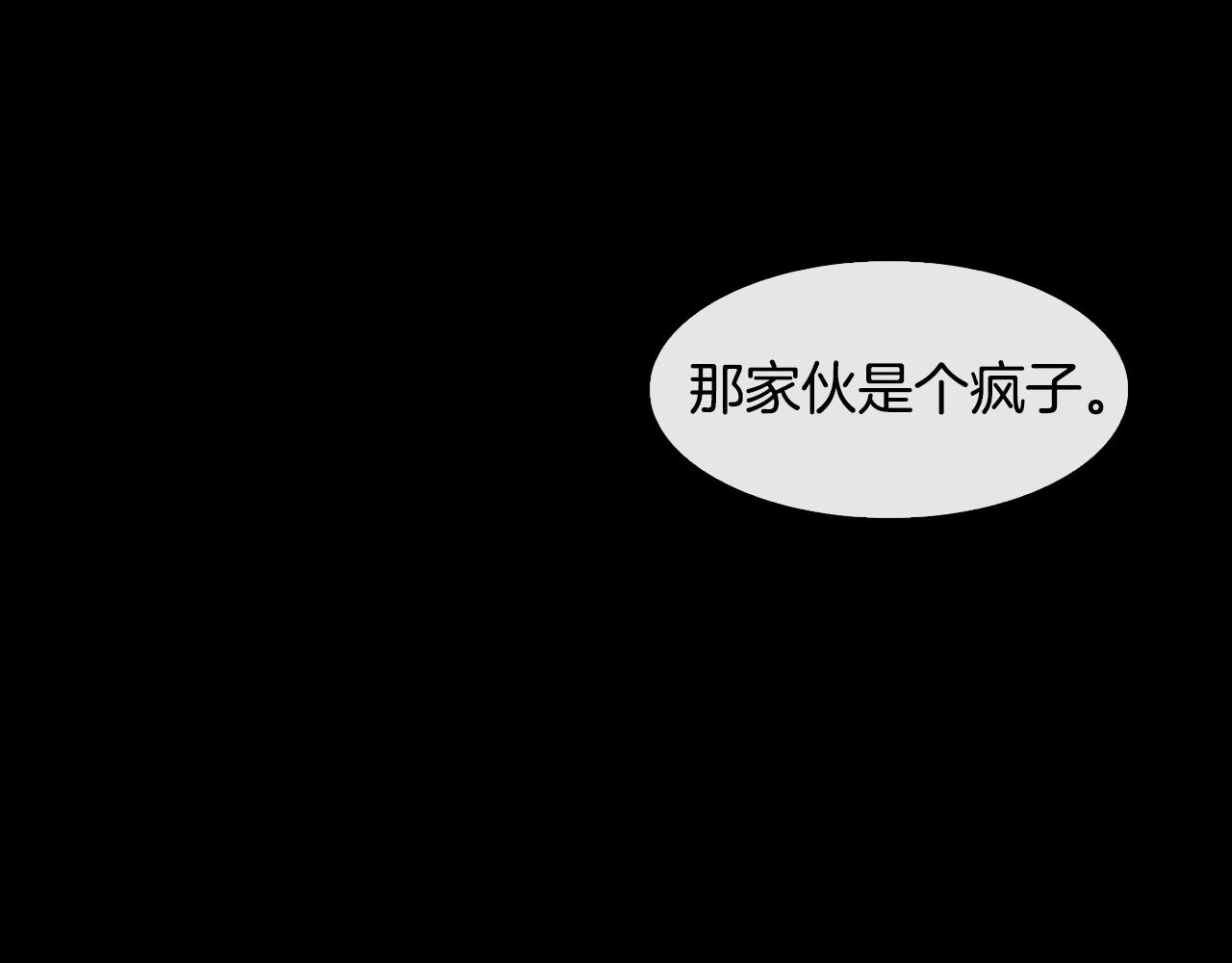 第42话 再会小赫(1/4)-第43话