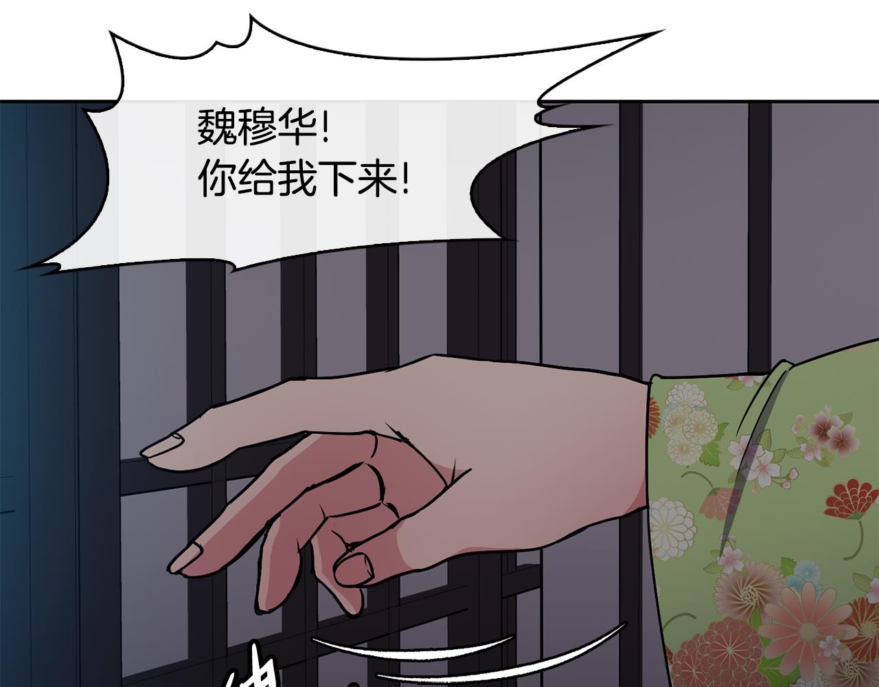 第42话 再会小赫(1/4)-第43话