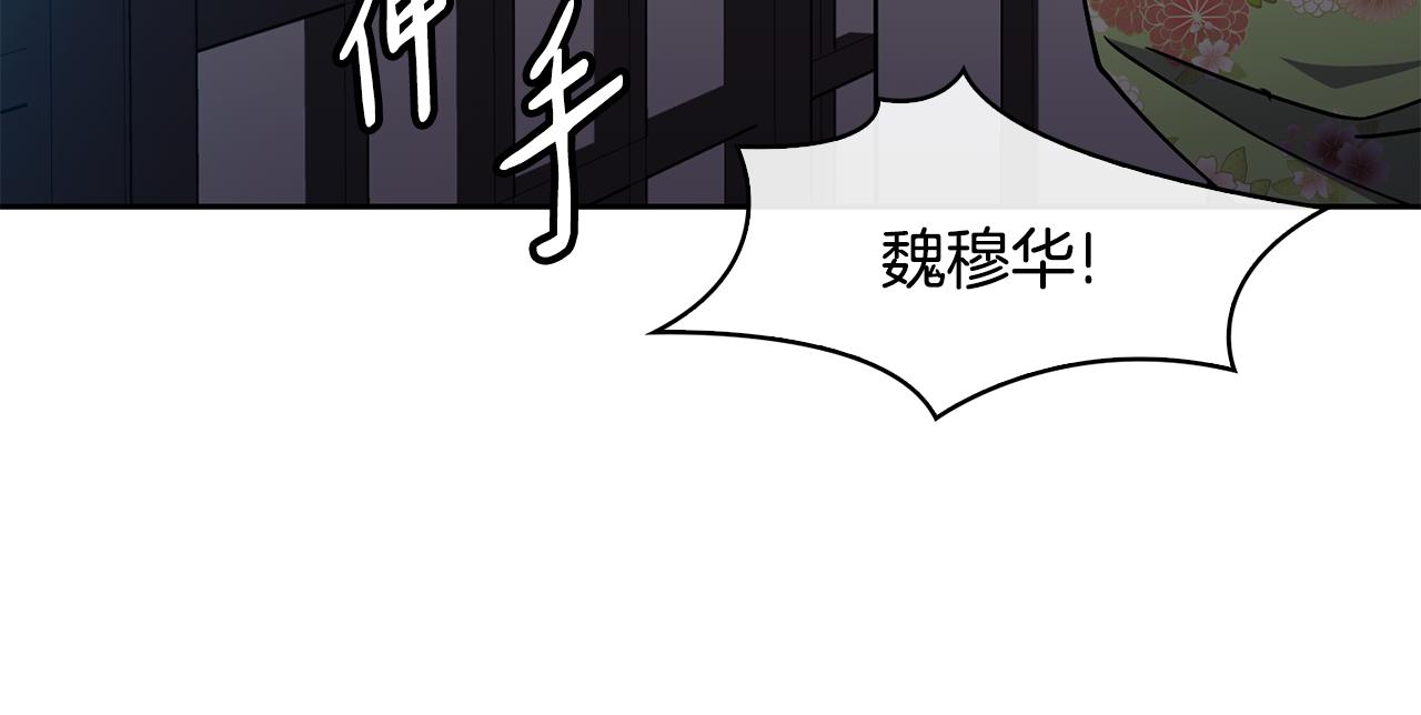 第42话 再会小赫(1/4)-第43话