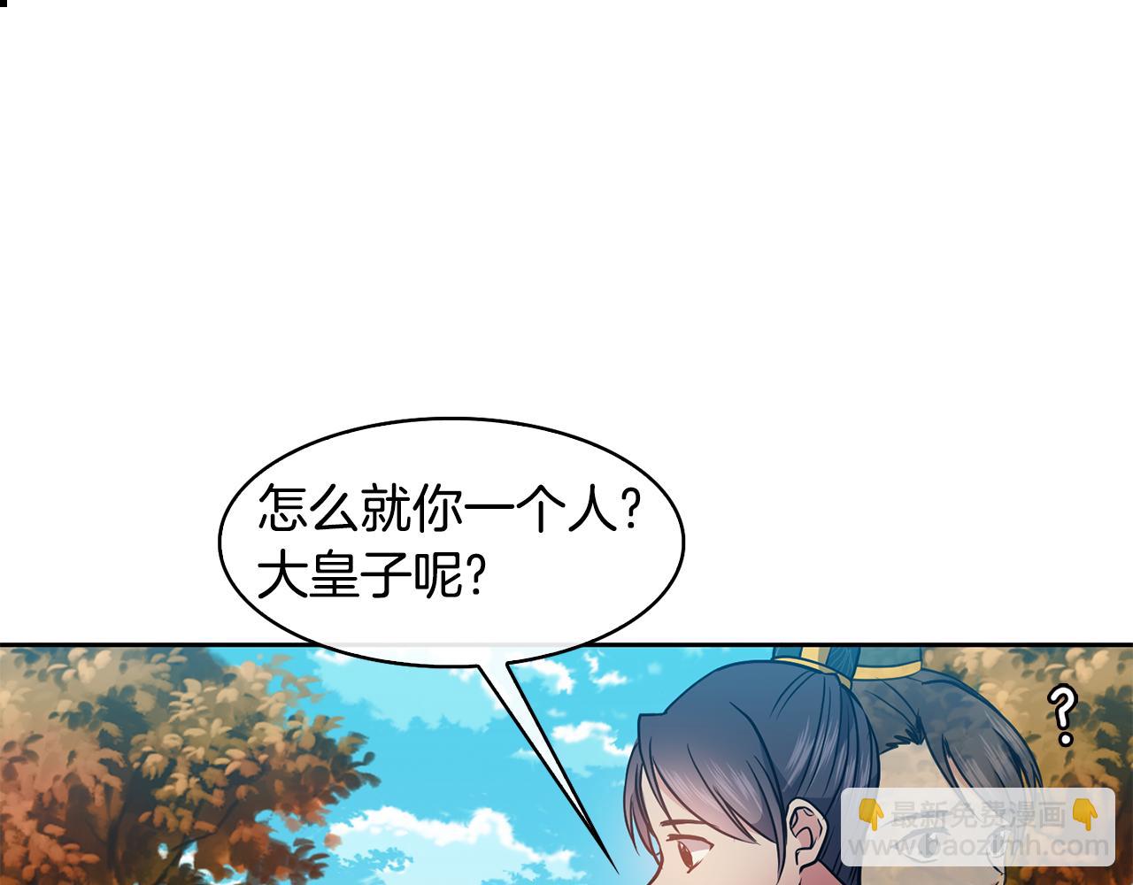 第42话 再会小赫(1/4)-第43话