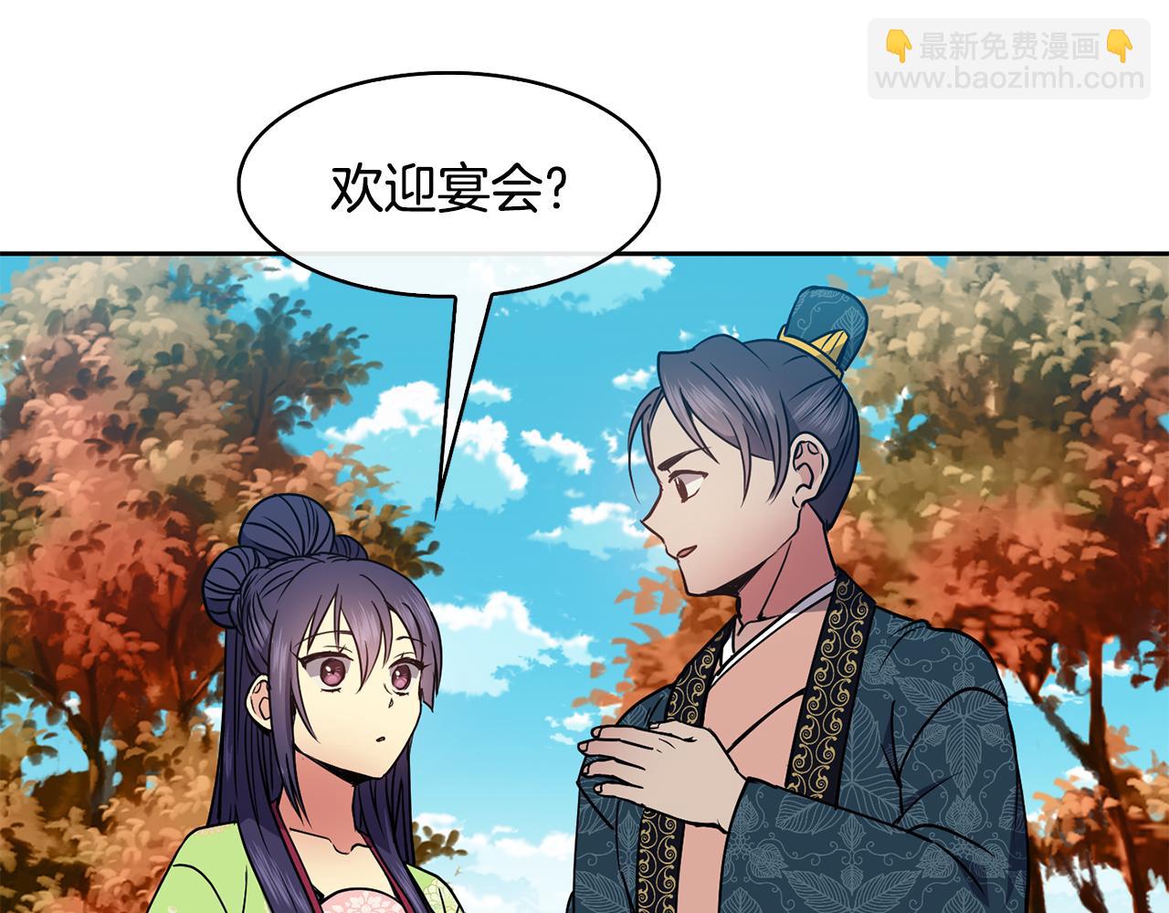 第42话 再会小赫(1/4)-第43话