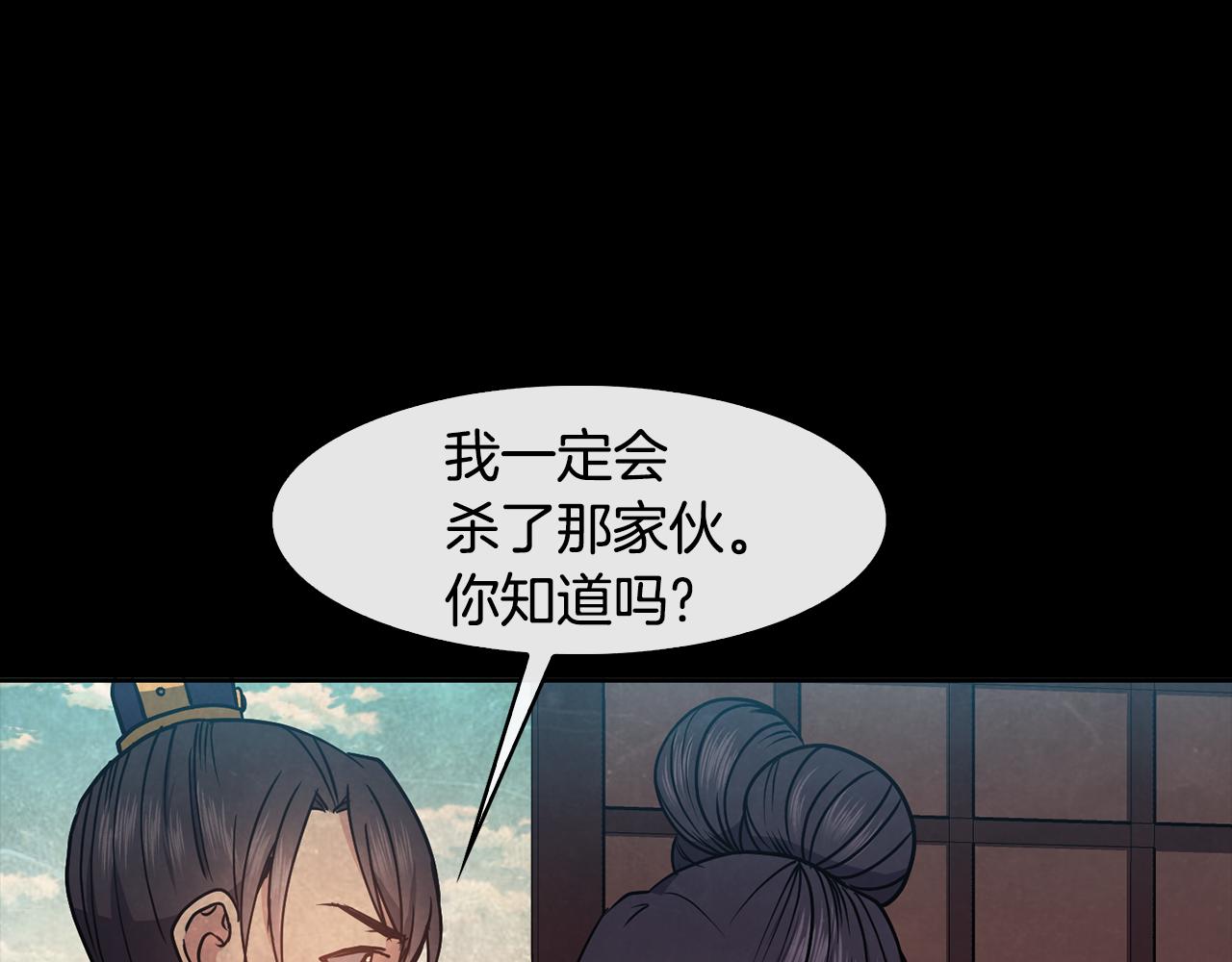 第42话 再会小赫(1/4)-第43话