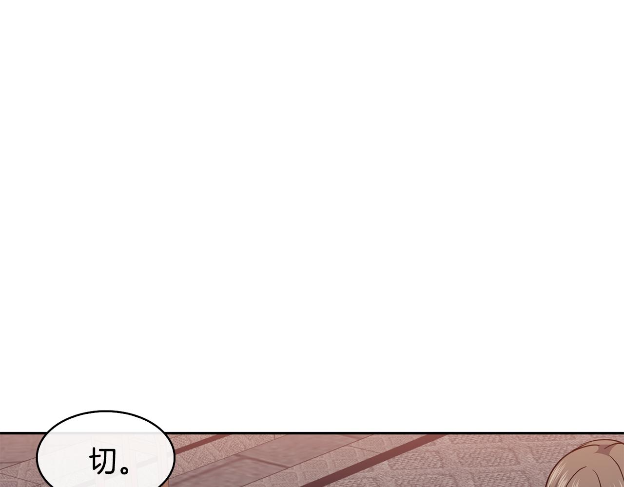 第44话 月影(1/4)-第45话