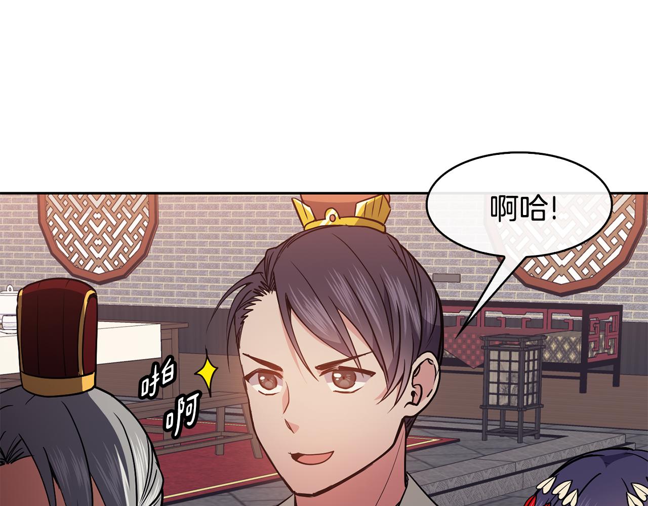 第44话 月影(1/4)-第45话
