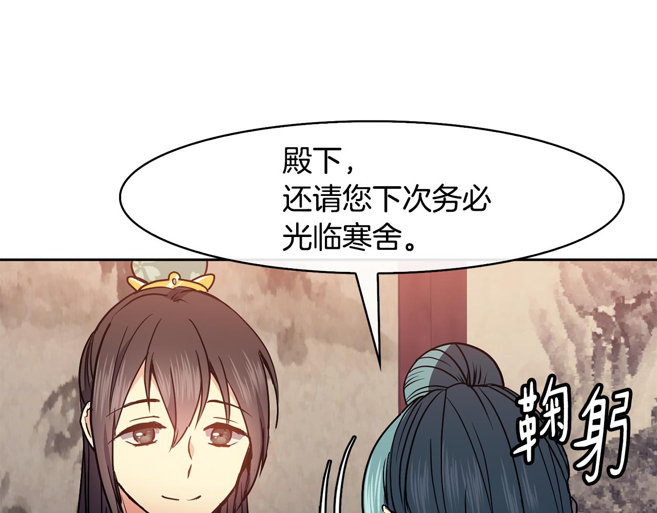 第44话 月影(1/4)-第45话