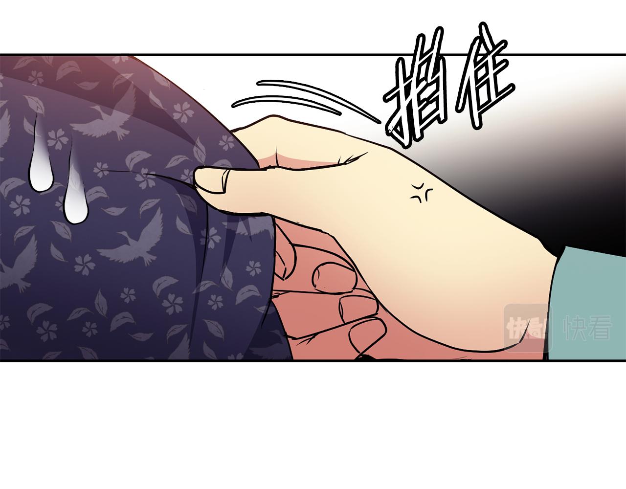 第44话 月影(1/4)-第45话