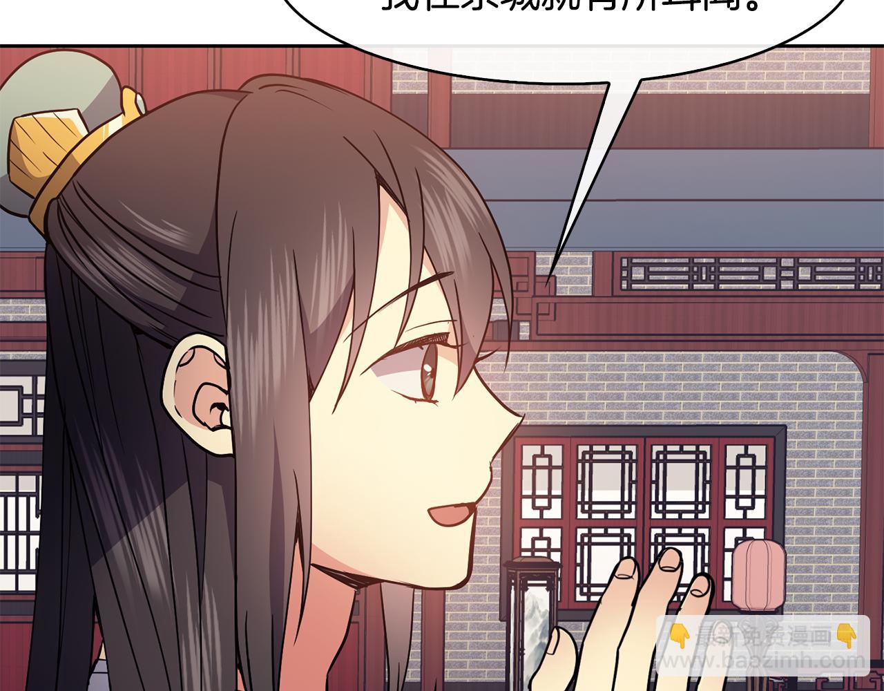 第44话 月影(1/4)-第45话